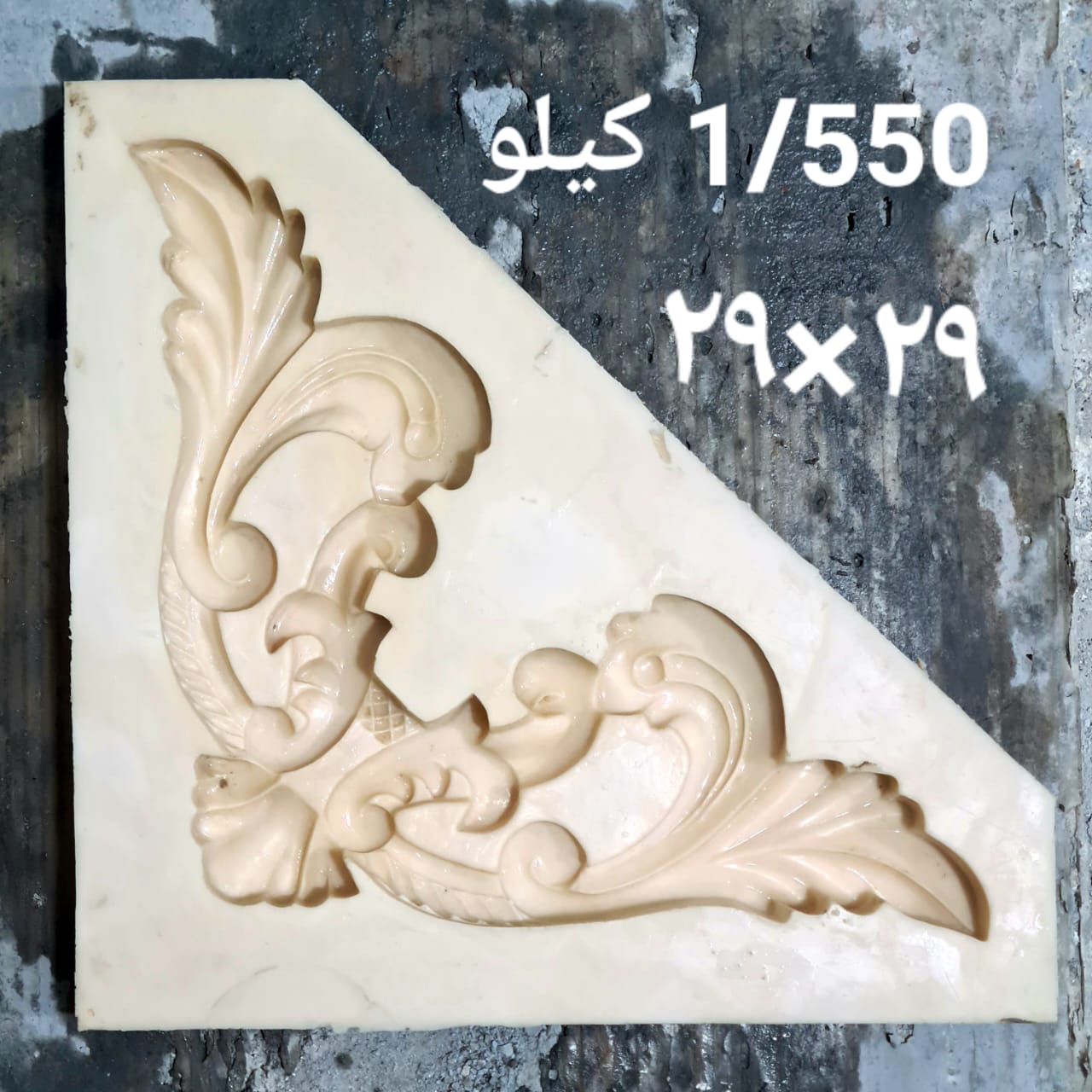 قالب pvc ابزار گچی